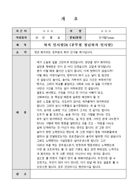미리보기