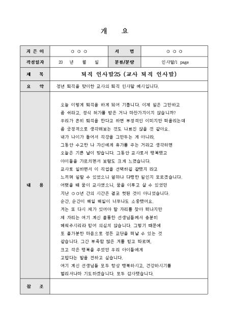 미리보기