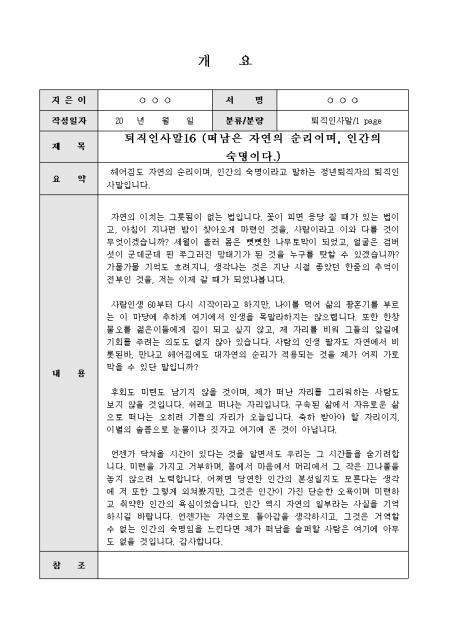 미리보기