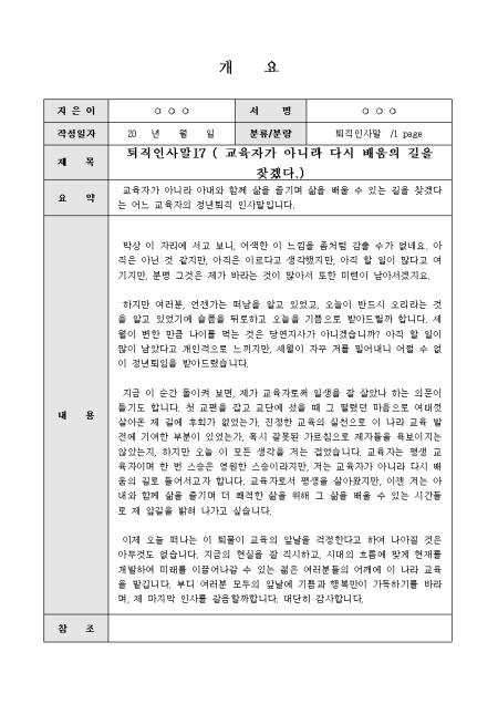 미리보기