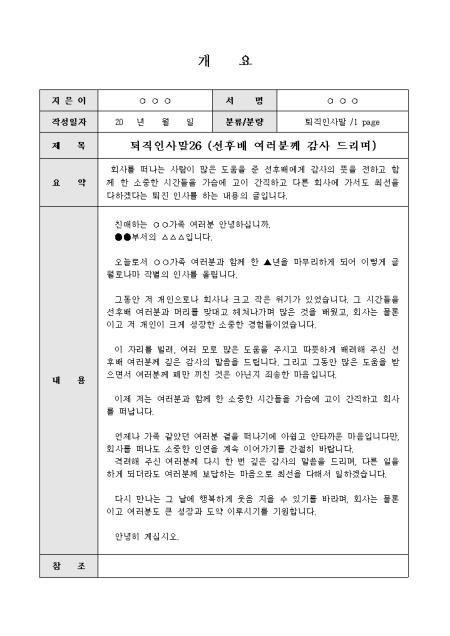 미리보기