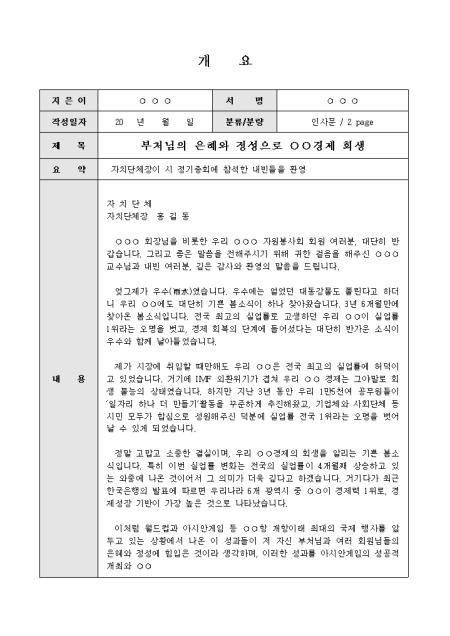 미리보기
