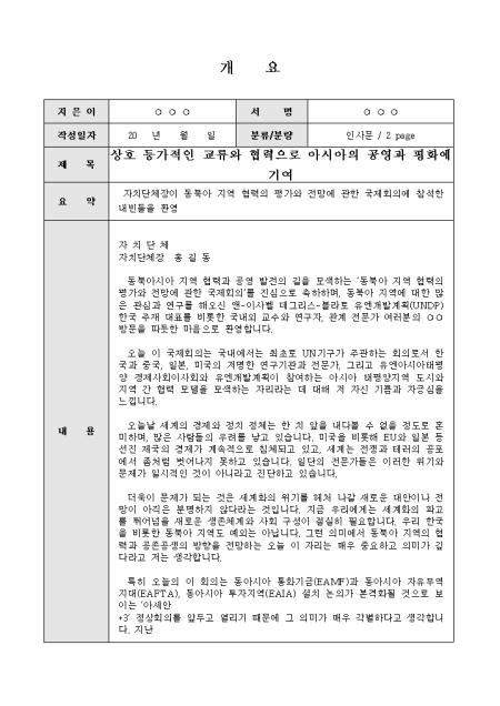 미리보기