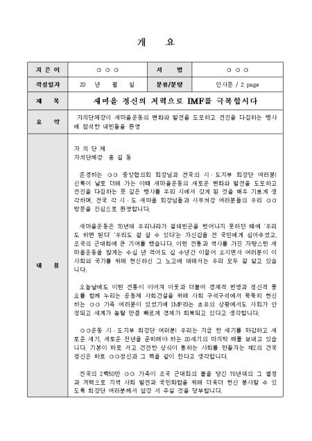 미리보기