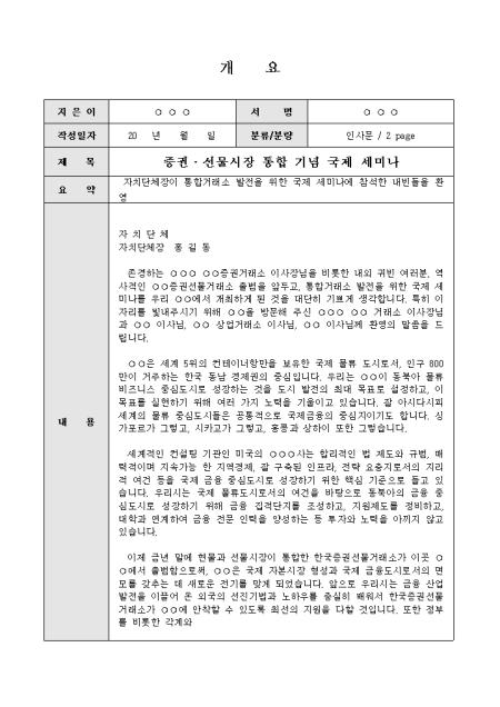 미리보기