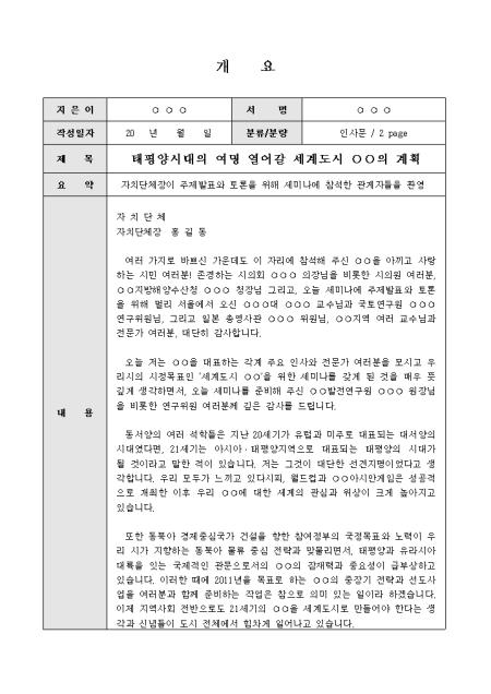 미리보기