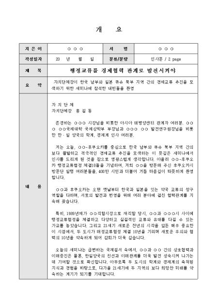 미리보기