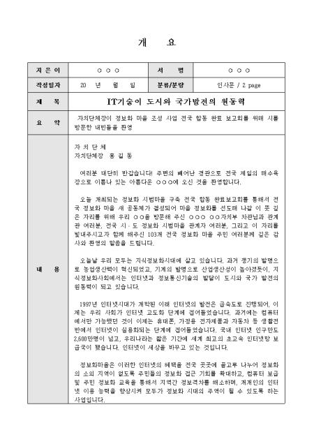 미리보기