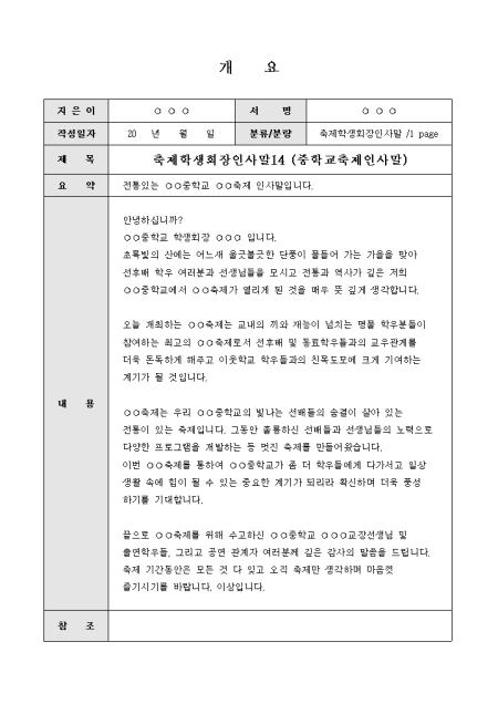 미리보기