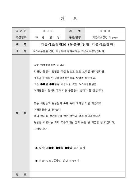 미리보기