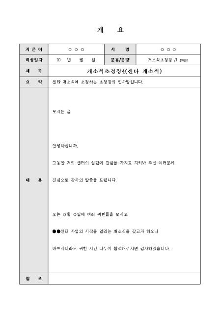 미리보기