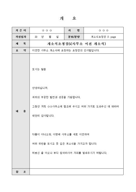 미리보기