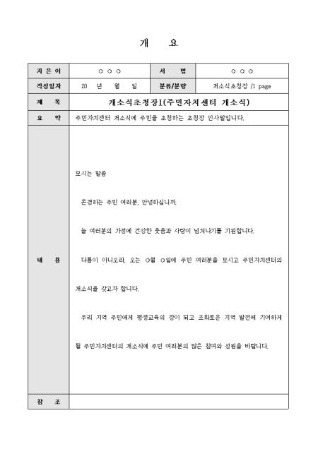 미리보기