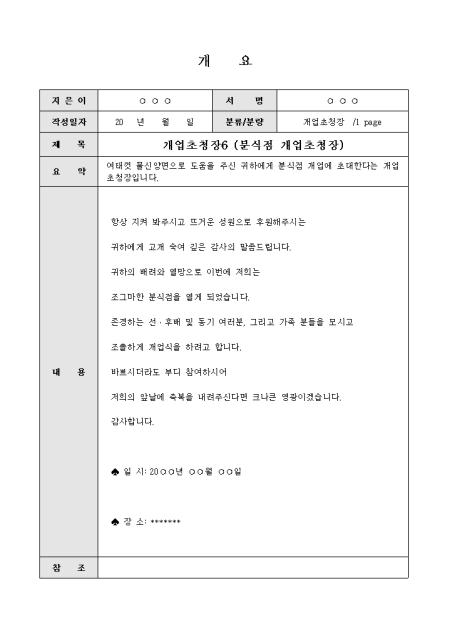 미리보기