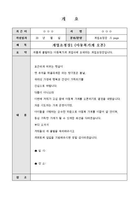 미리보기