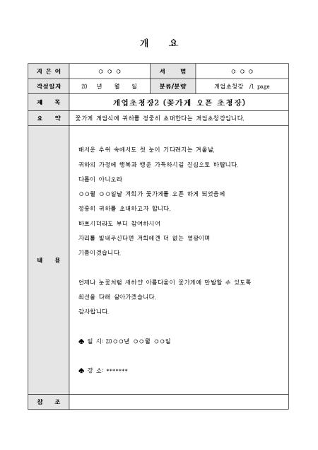 미리보기
