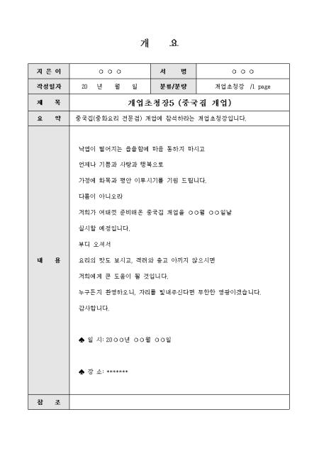 미리보기