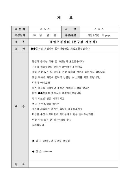 미리보기