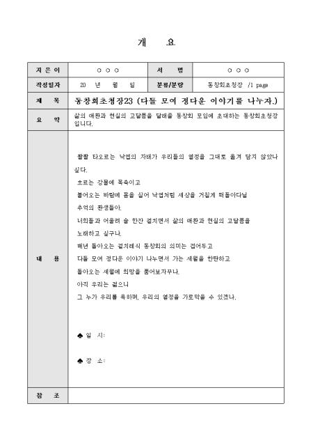 미리보기