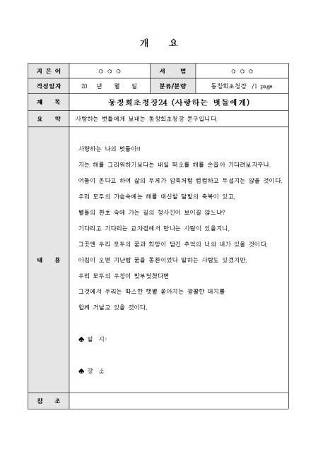 미리보기