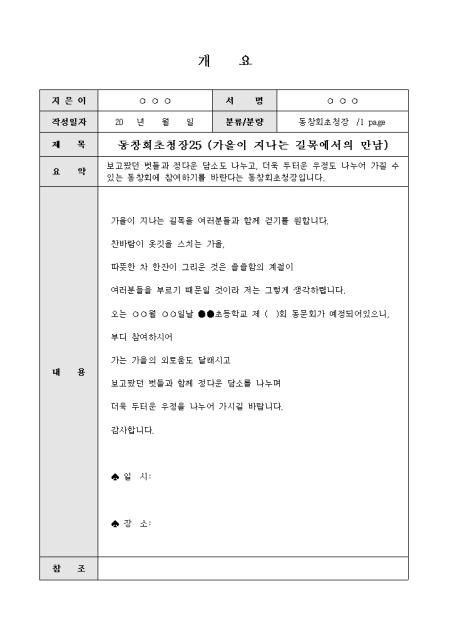 미리보기