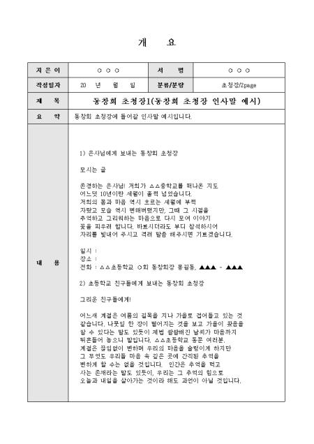 미리보기