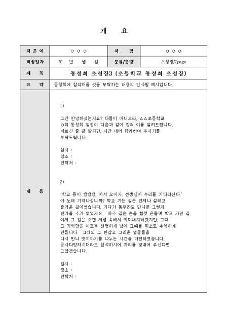 미리보기