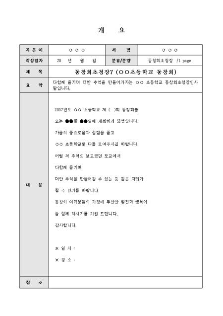 미리보기