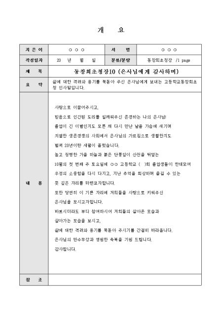 미리보기
