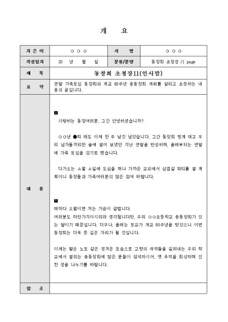 미리보기