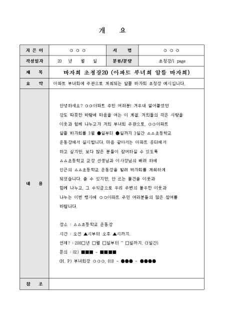 미리보기
