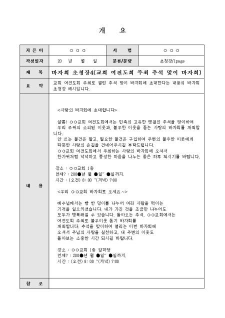 미리보기