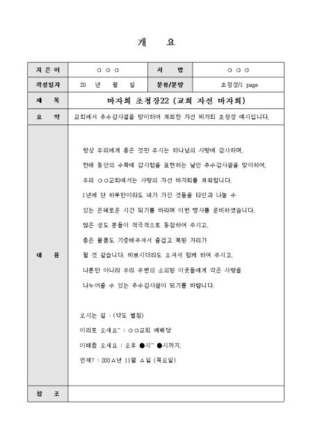 미리보기