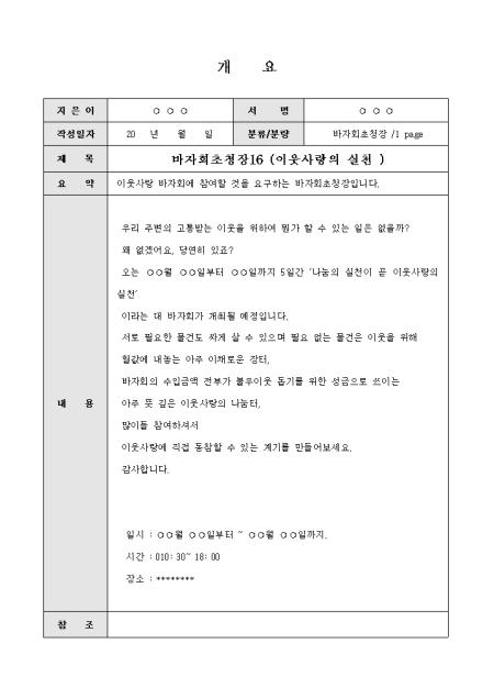 미리보기