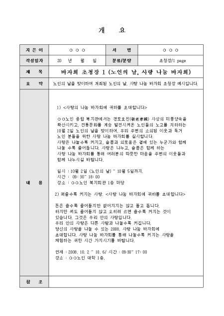 미리보기