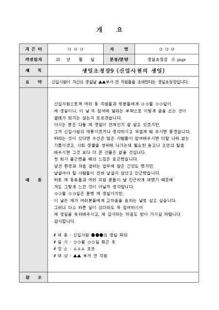 미리보기