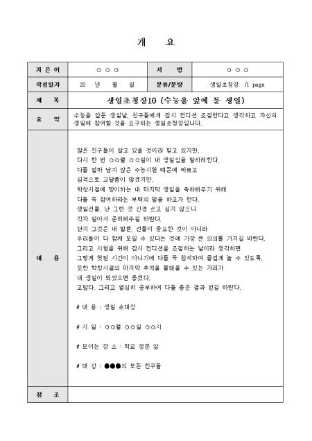 미리보기