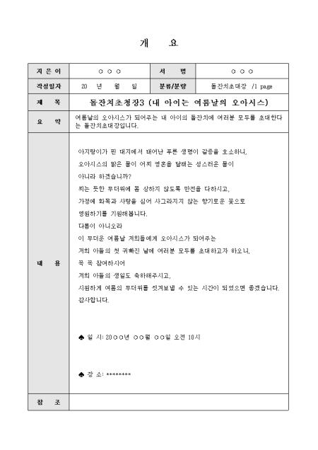 미리보기