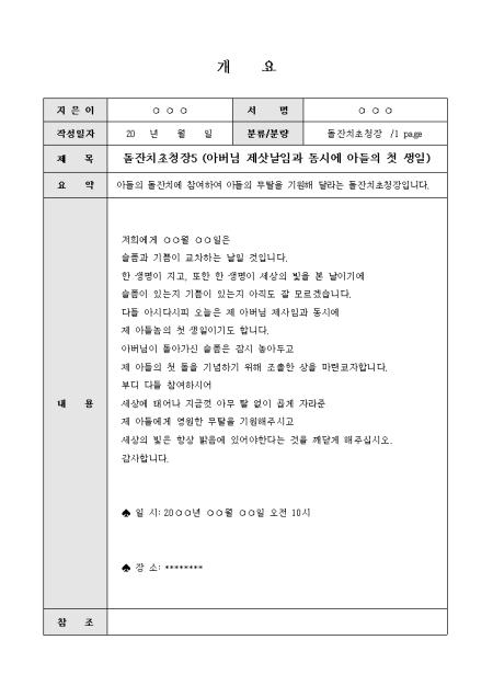 미리보기