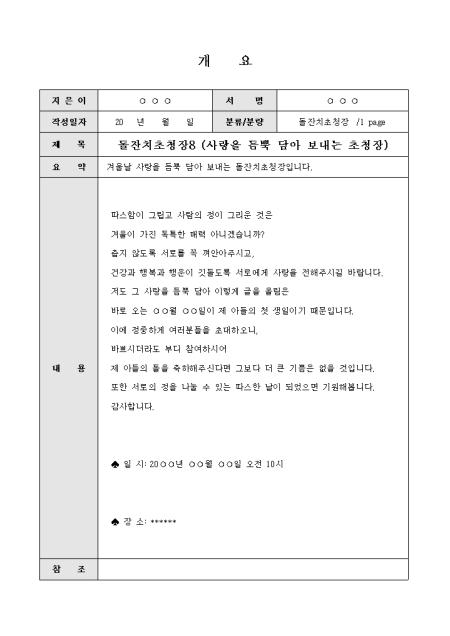 미리보기