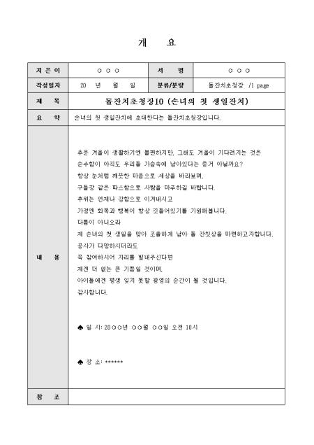 미리보기