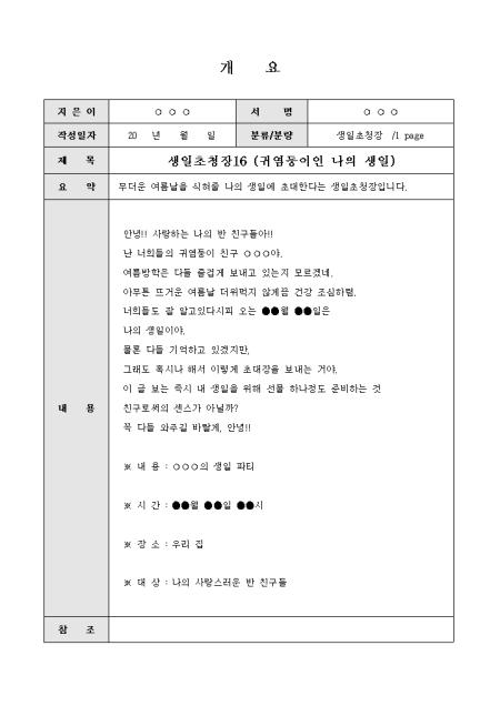 미리보기