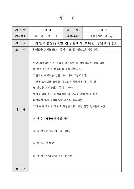 미리보기