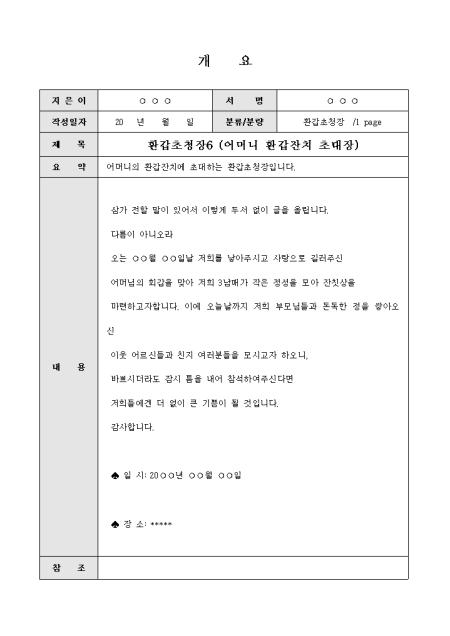 미리보기