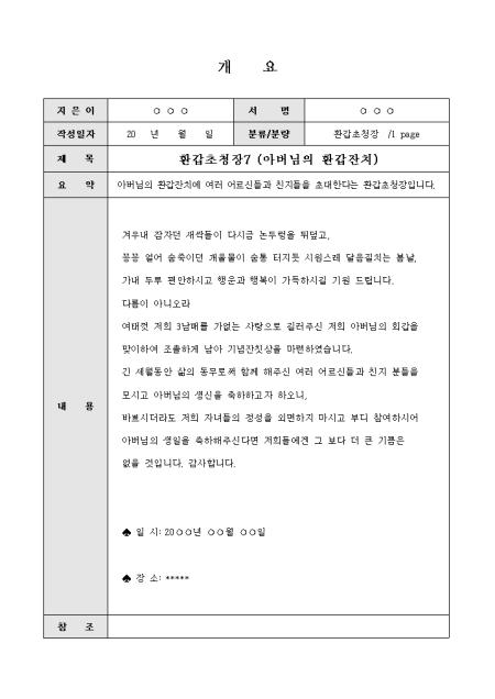 미리보기