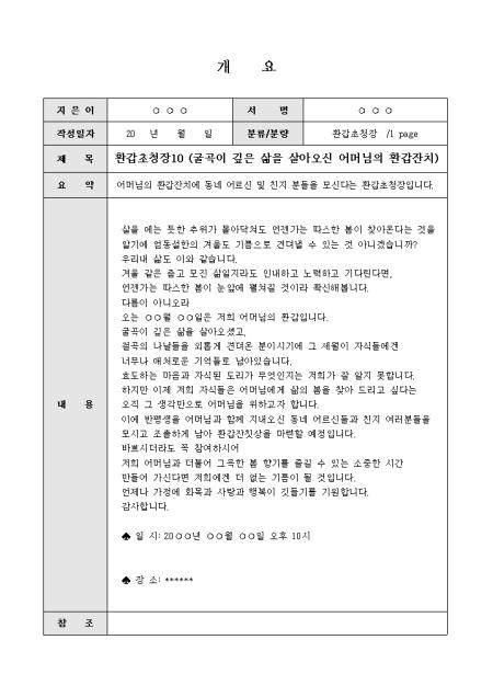 미리보기