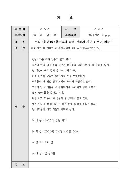 미리보기