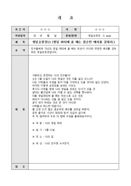 미리보기