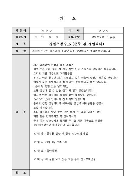 미리보기