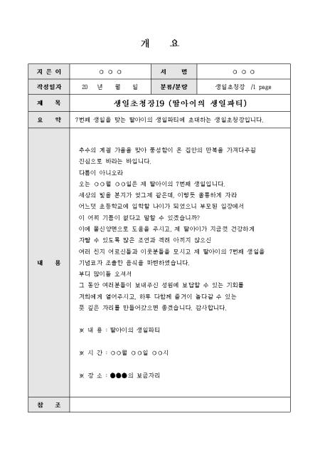 미리보기